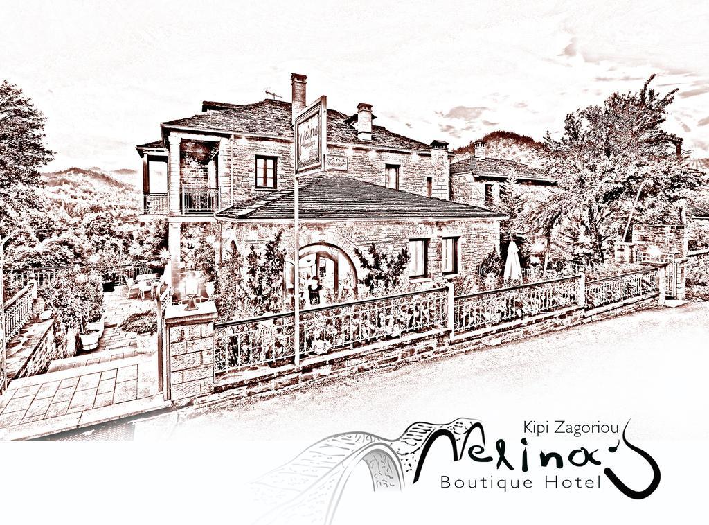 Melinas Boutique Hotel B&B Kipoi Exterior foto
